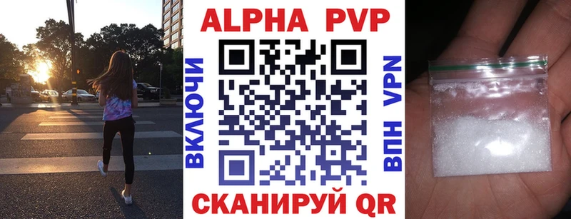 A-PVP СК КРИС  Орлов 