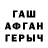 ГЕРОИН белый Izuna #