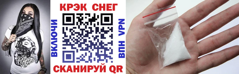 КОКАИН 97%  закладка  Орлов 
