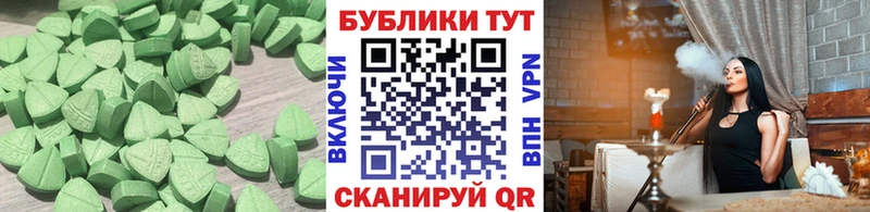 ЭКСТАЗИ Cube  Орлов 