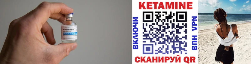 Кетамин ketamine  продажа наркотиков  Орлов 