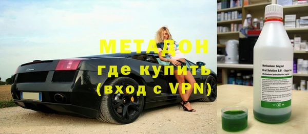 метадон Ладушкин