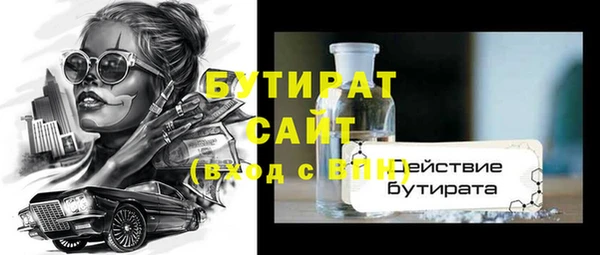 ALPHA PVP Лагань