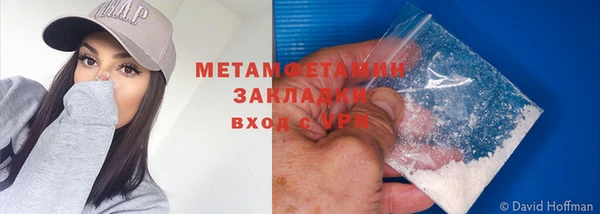 метадон Ладушкин