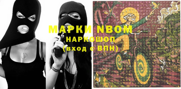 героин Ступино