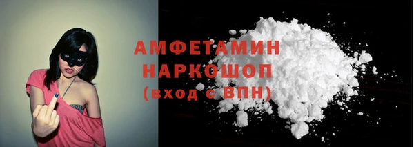 альфа пвп VHQ Строитель