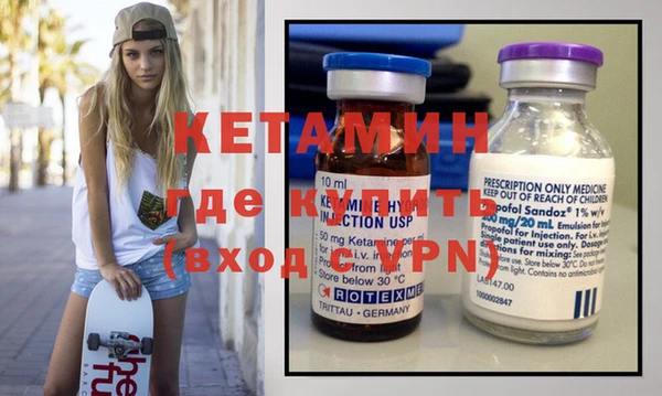 метадон Ладушкин