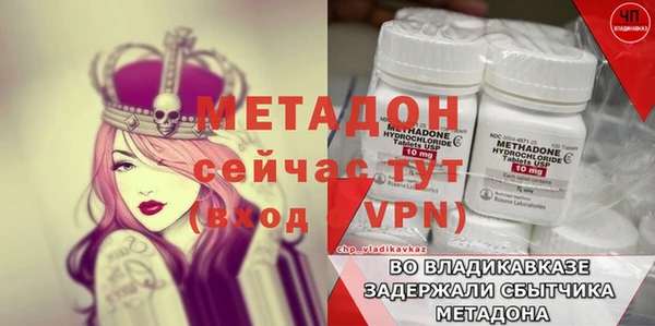 ALPHA PVP Лагань