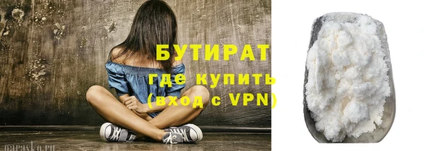 ALPHA PVP Лагань