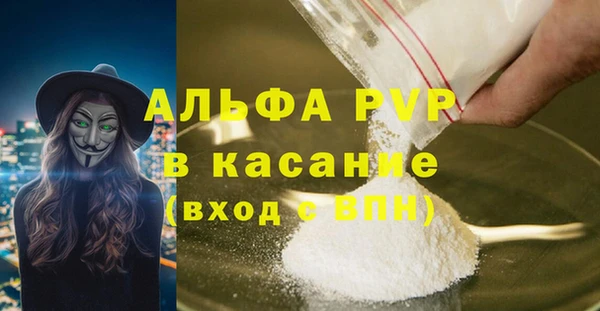ALPHA PVP Лагань