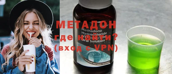 метадон Ладушкин