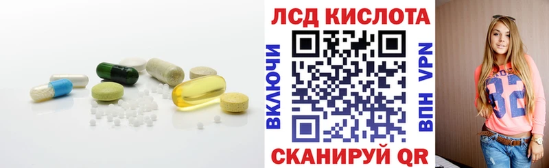 блэк спрут ССЫЛКА  Орлов  LSD-25 экстази ecstasy  закладка 