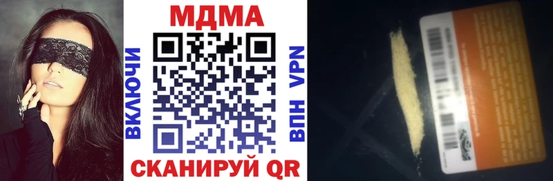 МДМА VHQ  цены   Орлов 