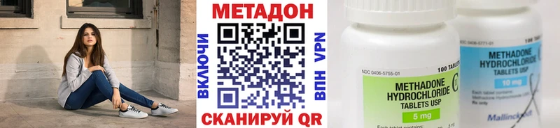 мега как зайти  Орлов  Метадон белоснежный 