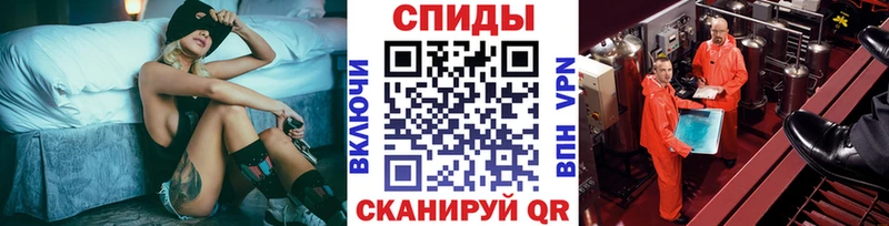 МЕТАМФЕТАМИН Methamphetamine  Орлов 