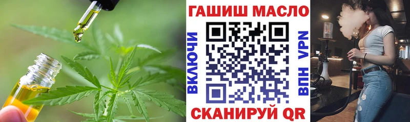 гидра зеркало Орлов ТГК Wax